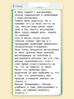 Отзыв 5